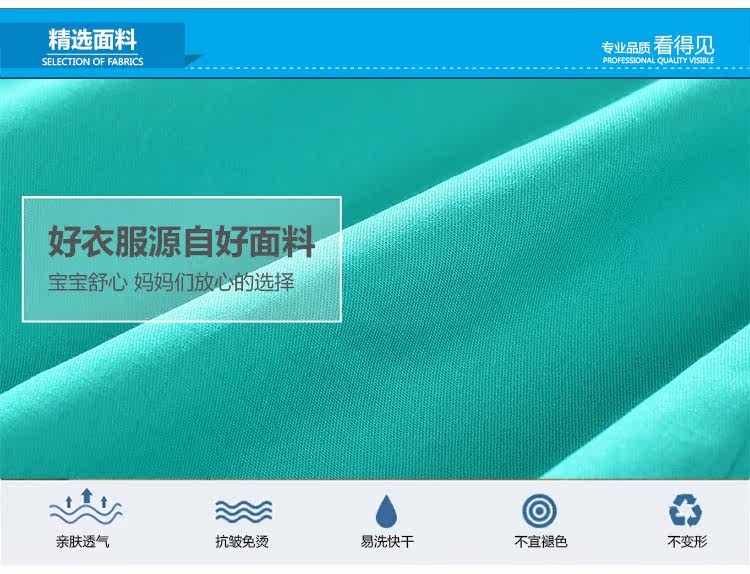 Chemise garcon à manche longue - Ref 2081909 Image 61