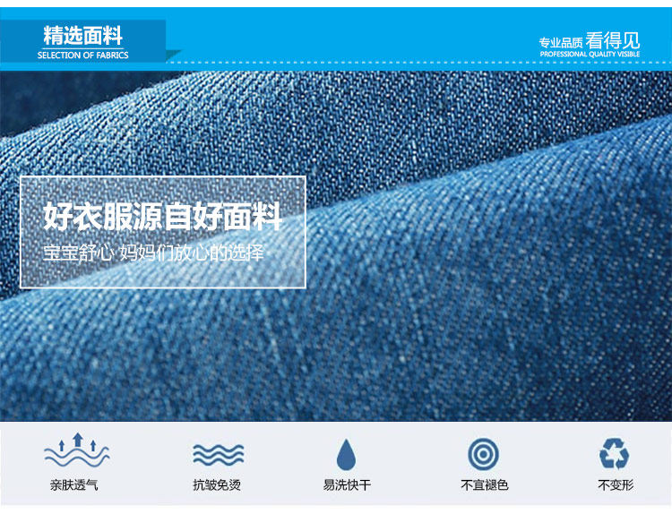 Pantalon garcon en Toile de coton - Ref 2057371 Image 64