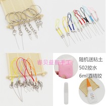 9 9 Mobile Phone Ornament Slinging Amniotic Horn Nail Nine-Character Needle Triangle Sheet Key Ring Buckle Clay Wool Felt Accessories