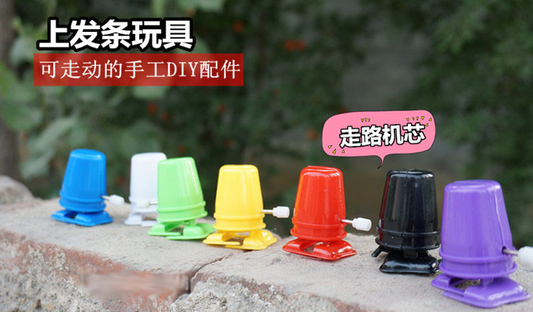 [Eo đi bộ phong trào] dính đất sét phụ kiện handmade TỰ LÀM mini đi bộ máy gốm mềm đất sét màu plasticine