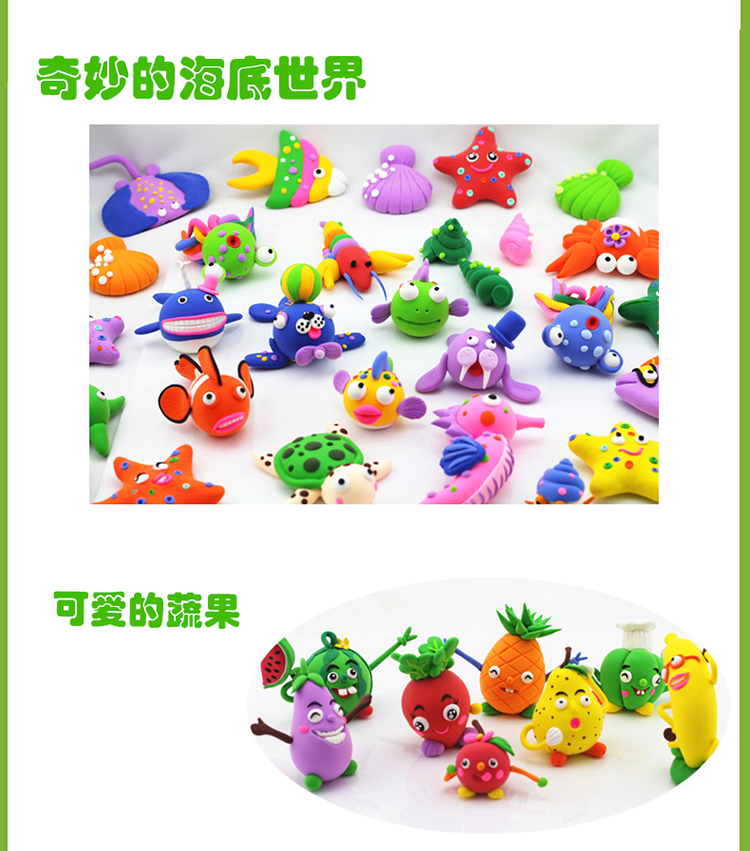 Tình yêu pinch siêu ánh sáng đất sét 24 đất sét màu đất sét mềm plasticine trẻ em của đồ chơi giáo dục không gian bùn ngọc trai tuyết bùn