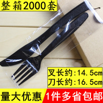 Steak jetable Knife Fork West Cutlery 23 Four Pieces Suit Pizza Takeaway Thickened Plastic Mid-Autumn Moon Cake Fork