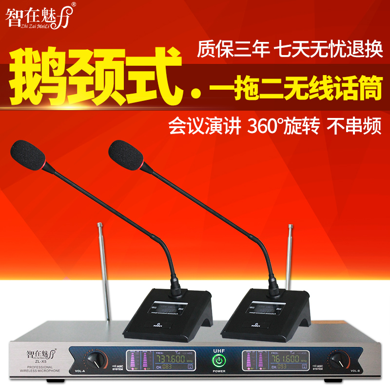 ZL - X5 Wireless Microphone Conference Microphone Hawler Two Google Neck Microphone Desktop Microphone Microphone Speaker