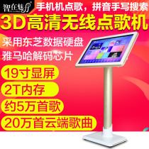 ? Wisdom in Charm ZL-DX8 Spot Touch Screen Home Karaoke Sing Home KTV Audio Set Stage Speaker 6W song