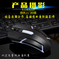 Longgang Photography Shenzhen Product Photography Electronic Product Photography Rendering Food Photography Video Home Shooting