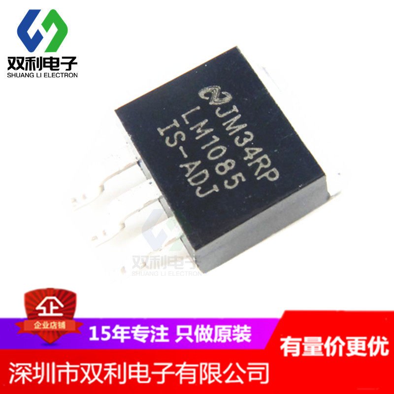 LM1086IS-ADJ LM1086IS LM1086IS TO-263 low pressure difference manostat chip new original fit straight beat