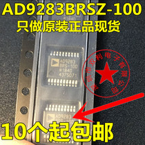 AD9283BRSZ-100 AD9283BRS-100 SMD SSOP20 Analog-to-digital converter imported original
