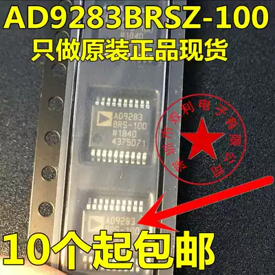 AD9283BRSZ-100 AD9283BRS-100 SMD SSOP20 analog-to-digital converter imported original