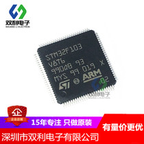 STM32F103V8T6 STM32F103C8T6 STM32F103R8T6 STM32F103RBT6 original