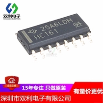 SN74HC161DR SOP16 4-bit synchronous binary counter chip imported original stock