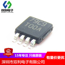 LM75AIMMX LM75AIMMX NOPB MSOP8 industry standard temperature sensor chip original