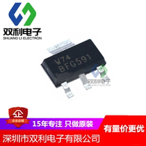BFG591 SOT223 7GHz broadband transistor high frequency triode imported original spot direct shot