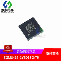 SGM8416-1YTDB8G TR SGM8416 TDFN-3x3-8L brand new original spot straight shot