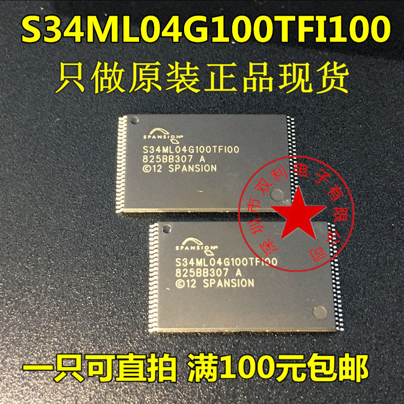 S34ML04G100TFI100 S34ML04G100TFI100 S34ML04G100TF100 TSOP48 TSOP48 of original fake one lost ten