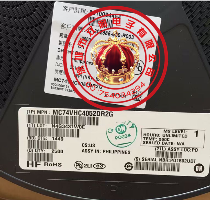 MC74VHC4052DR2G SOP16 analog multi-channel demultiplexer ON imported original straight shot