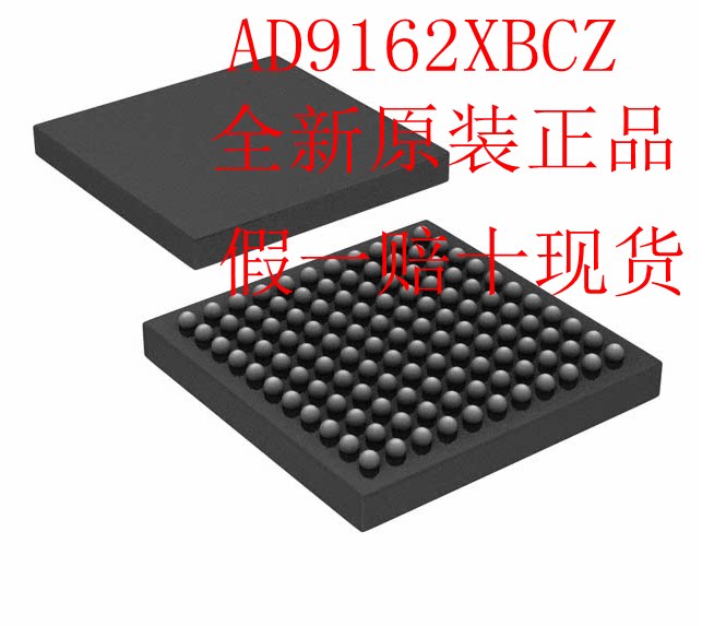 AD9162 AD9162XBCZ BGA imports brand new original spot on spot
