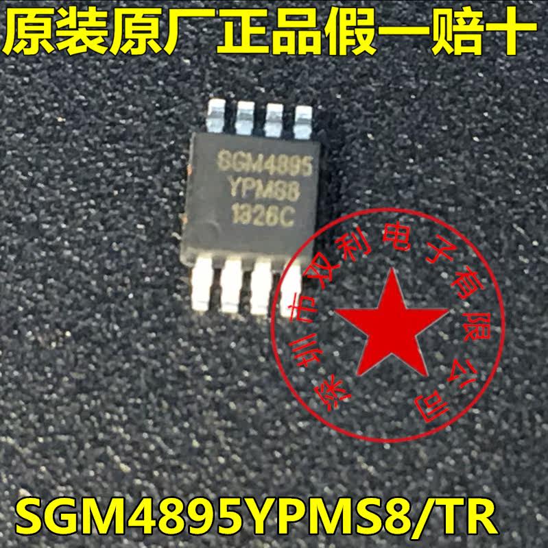 (San Bonimicro) SGM4895YPMS8 TR MSOP8 Audio power amplifier New original dress