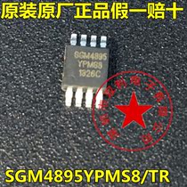 (San Bonimicro) SGM4895YPMS8 TR MSOP8 Audio power amplifier New original dress