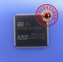 STM32F207ZGT6 LQFP144 microcontroller franchise STM Series imported original fake one pay ten