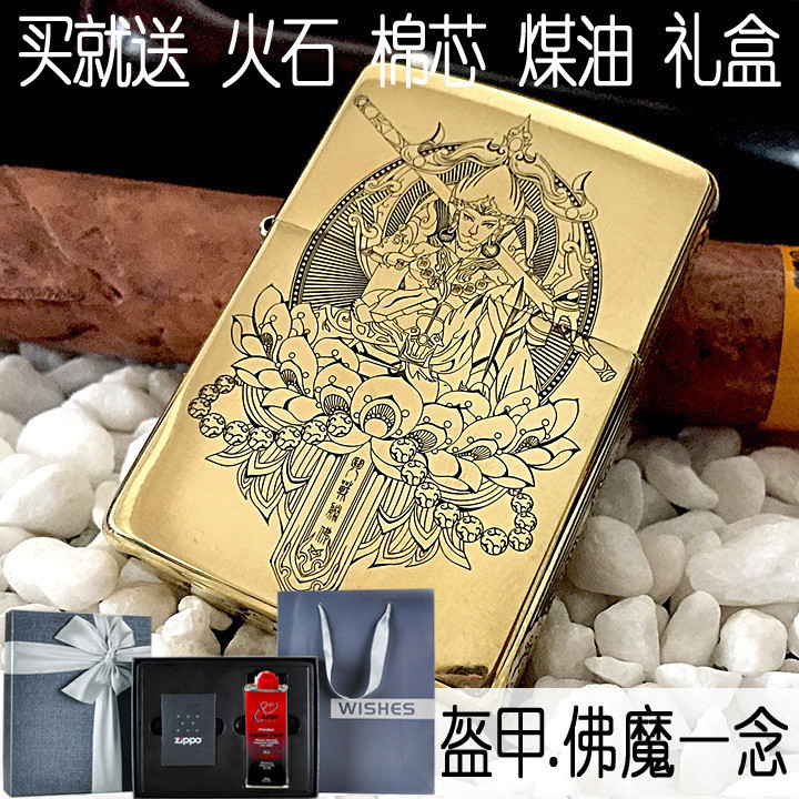 Original ZIPPO lighter 168 armor Sun Wukong five-sided finely carved Buddha and magic thought magic monkey birthday gift