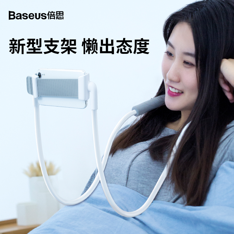 U Type Pillow Hanging Neck New Neck Hanging Sloth People Bracket Dorm Bed Bedroom Bed Watching Movie Neck Hanging Support Apple Phone Shelf New Carry-on portable clip anchor outdoor live Divine Instrumental Personality