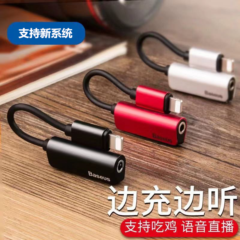 Pest Apple Headphone Connector iPhone 11Pro Max Converter xsmax Charging Two-in-one Extension Line 8plus Convert xr 83 5 Mobile Phone 7 Eat Chicken 8 listen