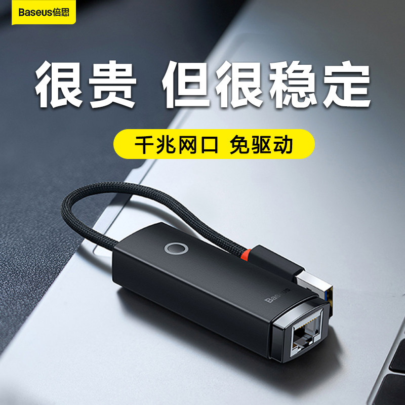 Double th typec transnetwork interface network route transfer interface rj45 connection head one thousand trillion Internet computer network Kasusb broadband converter B Ethernet suitable for Huawei Apple mac notebook swi