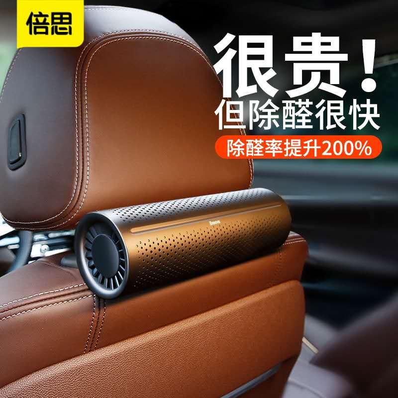 Times Thuth new car except formaldehyde Peculiar Smell On-board Bamboo Charcoal Bag Car Deodorising Special for Peculiar Smell Carbon Bag In-car Supplies