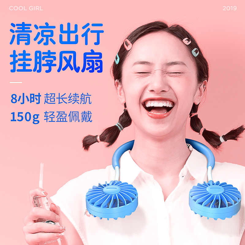 Sloth hanging neck with a small fan shake the same style net red fever Cooking Cooking God's large wind portable neck Hanging Rechargeable Electric Fan Usb Mini Small Carry-on Student Tourist Office Desktop