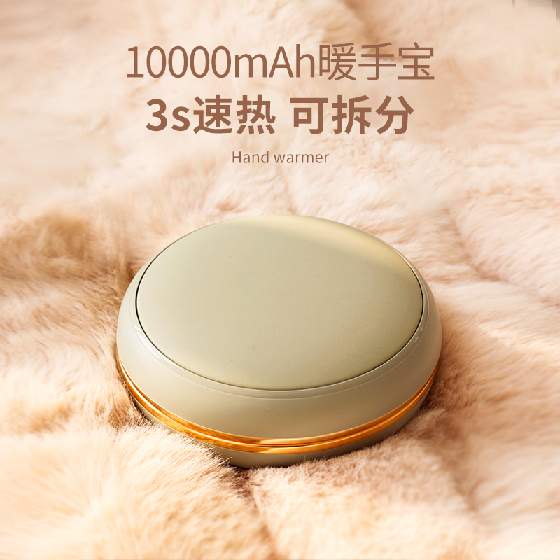 Warm Hand Mini Charger 2 in 1 Electric Cook usb handheld children's children's children's lovely spontaneous hot boys and girls with a warm artifact with a cosmetic mirror in winter warm baby gift