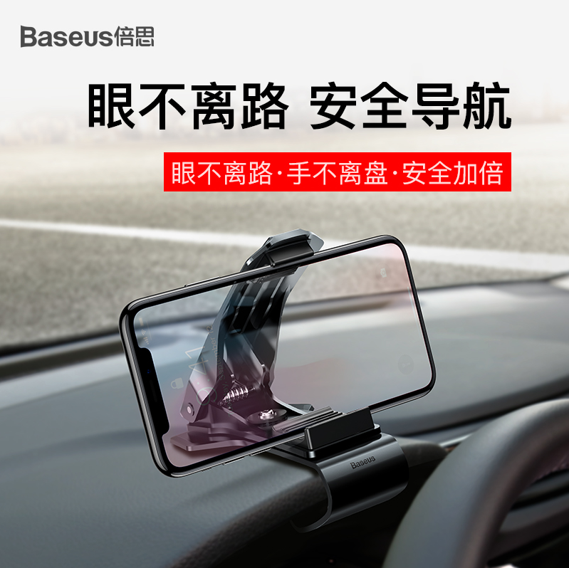 Car mobile phone bracket snap-on mobile phone rack instrument panel multifunctional car navigation bracket universal car car universal