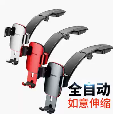 Mobile phone car mobile phone bracket Car navigation center console bracket multi-function CD air outlet creative universal dashboard