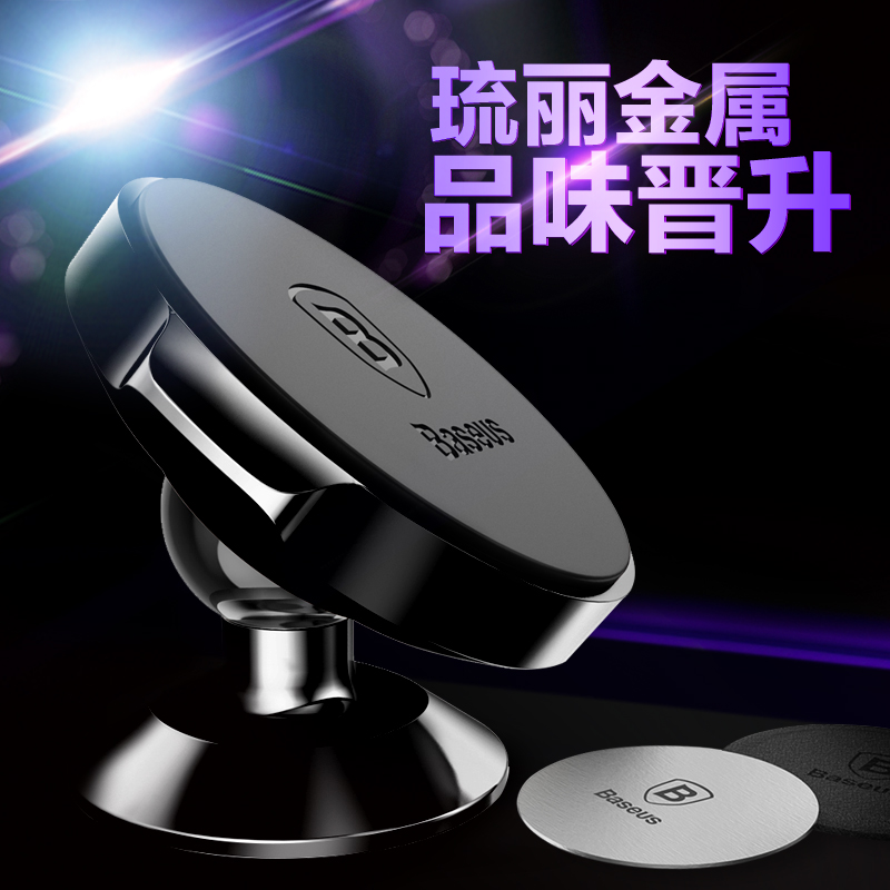 Car-mounted mobile phone holder car with air outlet meter bench suction universal navigation seat multifunction adhesive type discharge speech support frame in suction universal navigation seat