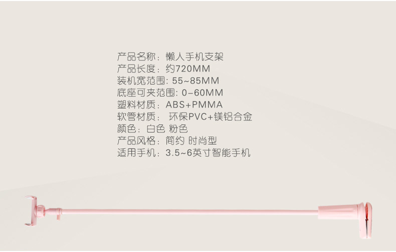 Support téléphone mobile ROCK - Ref 1354750 Image 14