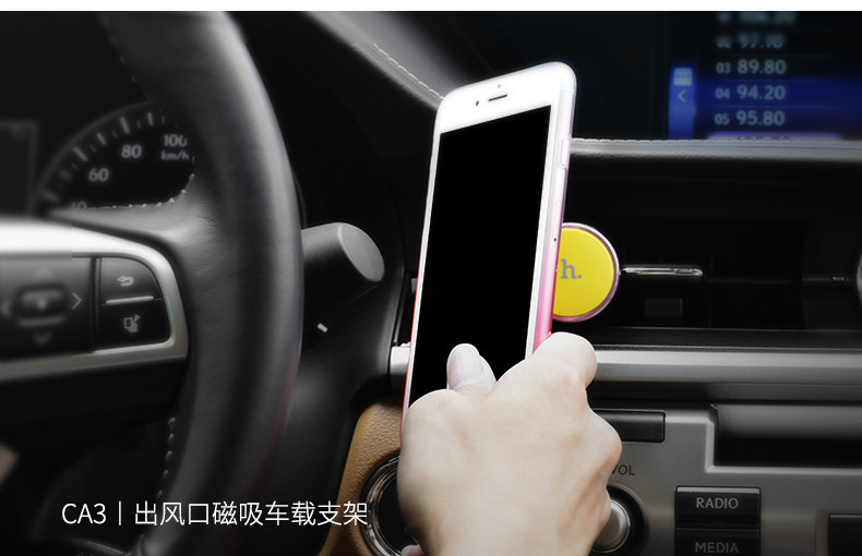 Support téléphone mobile HOCO - Ref 1354757 Image 22