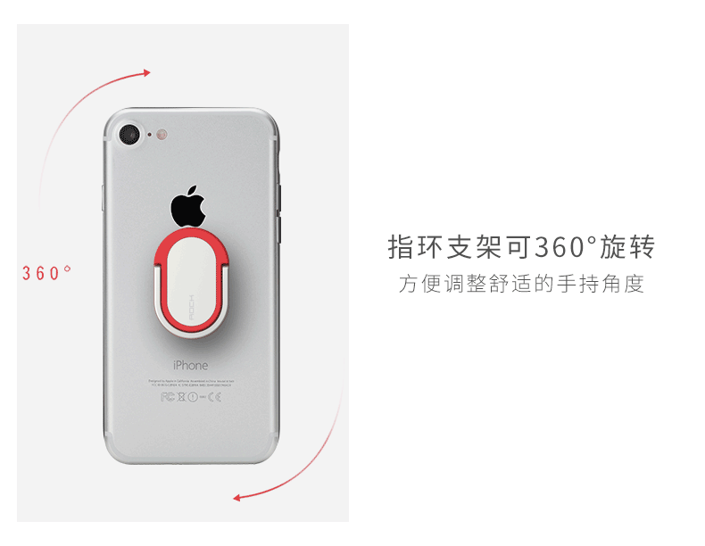 Support téléphone mobile ROCK - Ref 1354748 Image 11