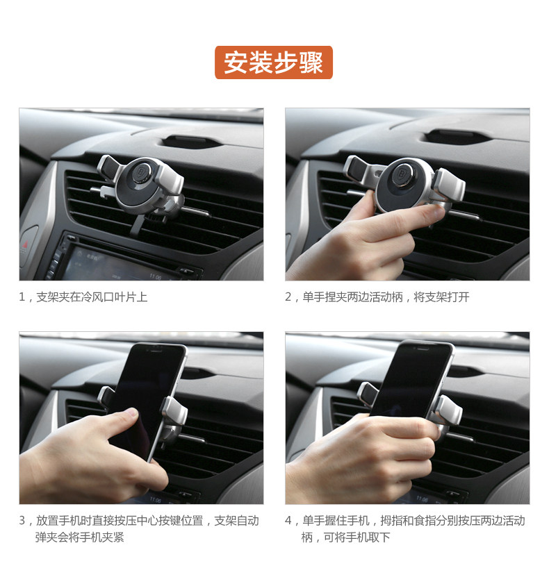 Support téléphone portable BASEUS - Ref 1354736 Image 19