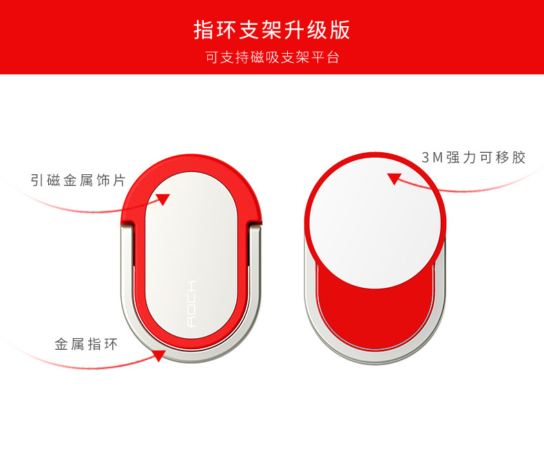 Support téléphone mobile ROCK - Ref 1354748 Image 8