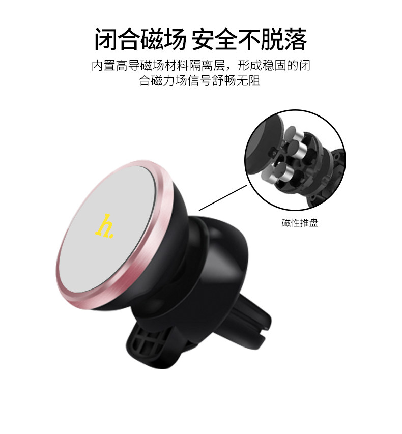 Support téléphone mobile HOCO - Ref 1354757 Image 9