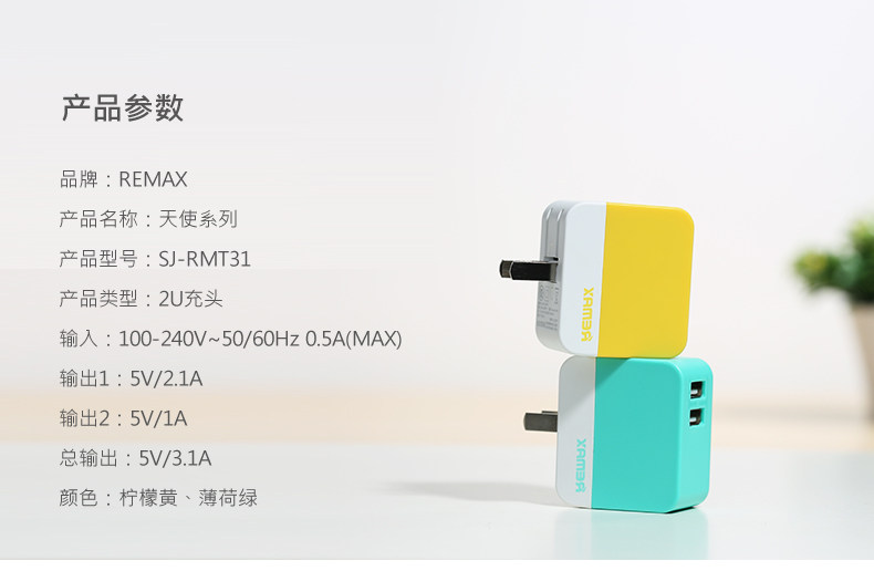 chargeur REMAX pour téléphones APPLE APPLE IPHONE6 - Ref 1301106 Image 20