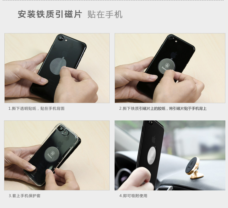 Support téléphone portable BASEUS - Ref 1354738 Image 25