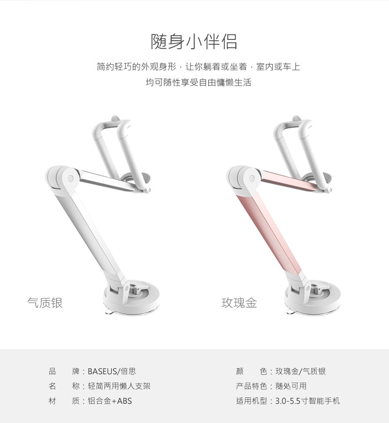 Support téléphone portable BASEUS - Ref 1354764 Image 11