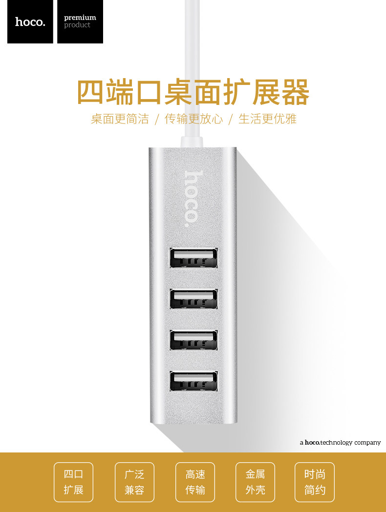 Concentrateur USB - Ref 366897 Image 6