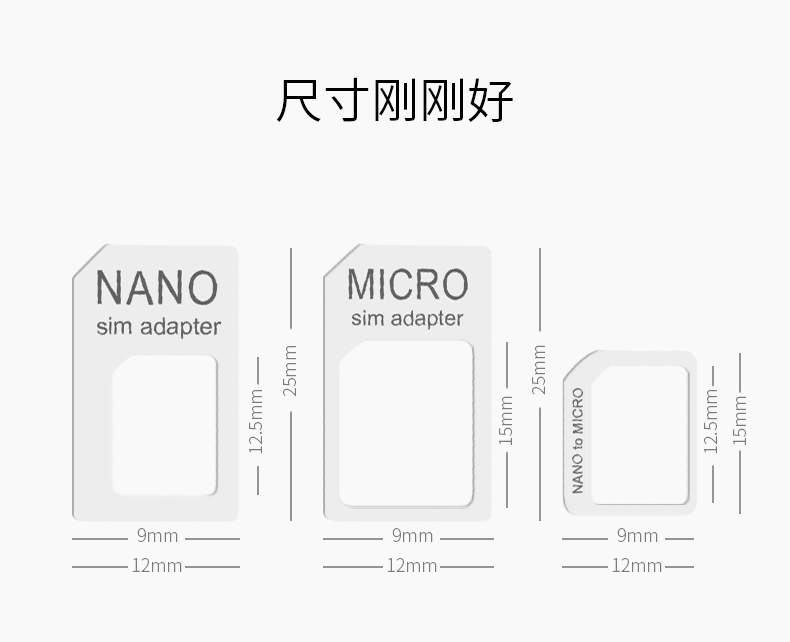 Adaptateur pour cartes SIM - Ref 311483 Image 9