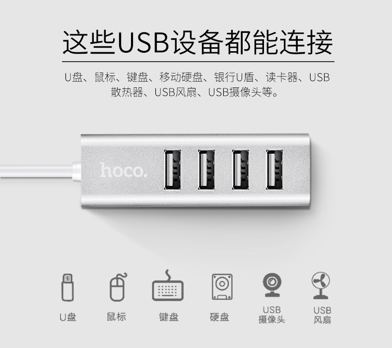 Concentrateur USB - Ref 366897 Image 10