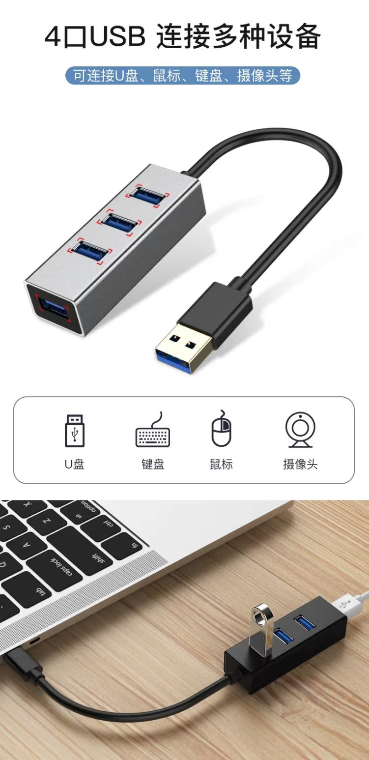iyhusb3.0usb giãn nở chậm bộ nhớ cache đĩa máy tính xách tay trung tâm bộ chuyển đổi đa chức năng USP splitter type-c u Bốn HUB với chuyển đổi năng lượng xốp của Apple 2.0 - USB Aaccessories quạt kẹp