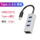 iyhusb3.0usb giãn nở chậm bộ nhớ cache đĩa máy tính xách tay trung tâm bộ chuyển đổi đa chức năng USP splitter type-c u Bốn HUB với chuyển đổi năng lượng xốp của Apple 2.0 - USB Aaccessories