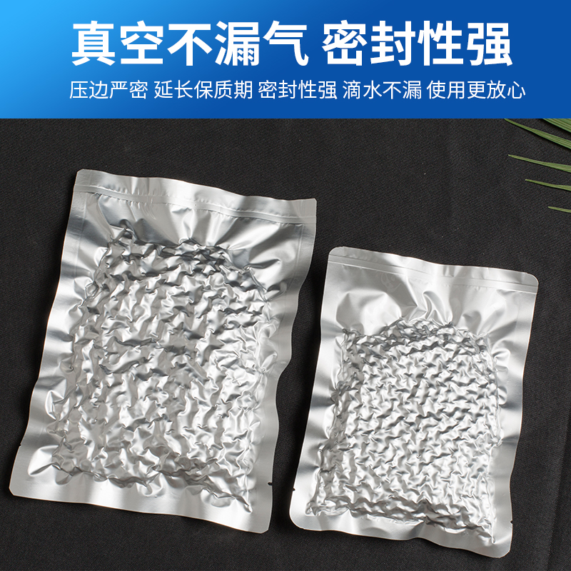 PURE ALUMINUM FOIL VACUUM BAG THICKENED TIN PAPER COMPRESSION FROZEN FRESH FOOD COOKED FOOD PACKAGING BAG SUB-AIR SUCTION SEAL BAG