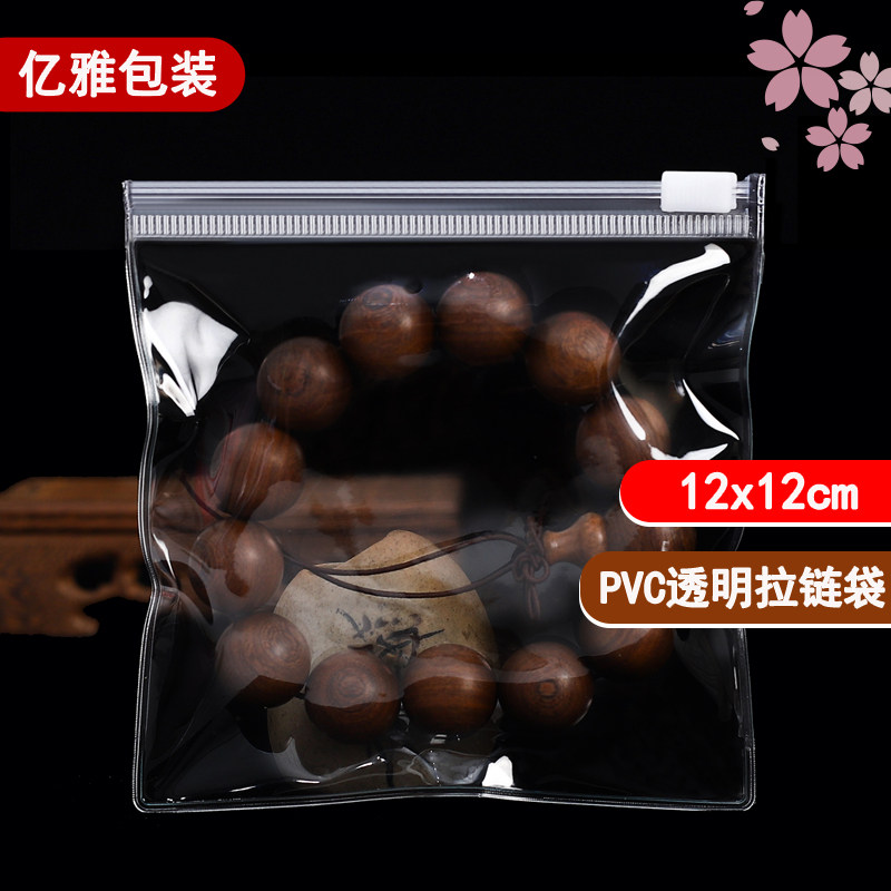 12*12 Transparent Wenwan Bag Zipper Seal Bag Jewelry Storage Jewelry Bag Self-sealing PVC Bag Jade Bag