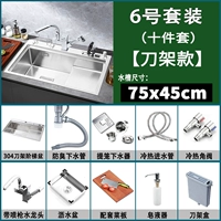 Вина 75x45 [№ 6 Set] Десять штук